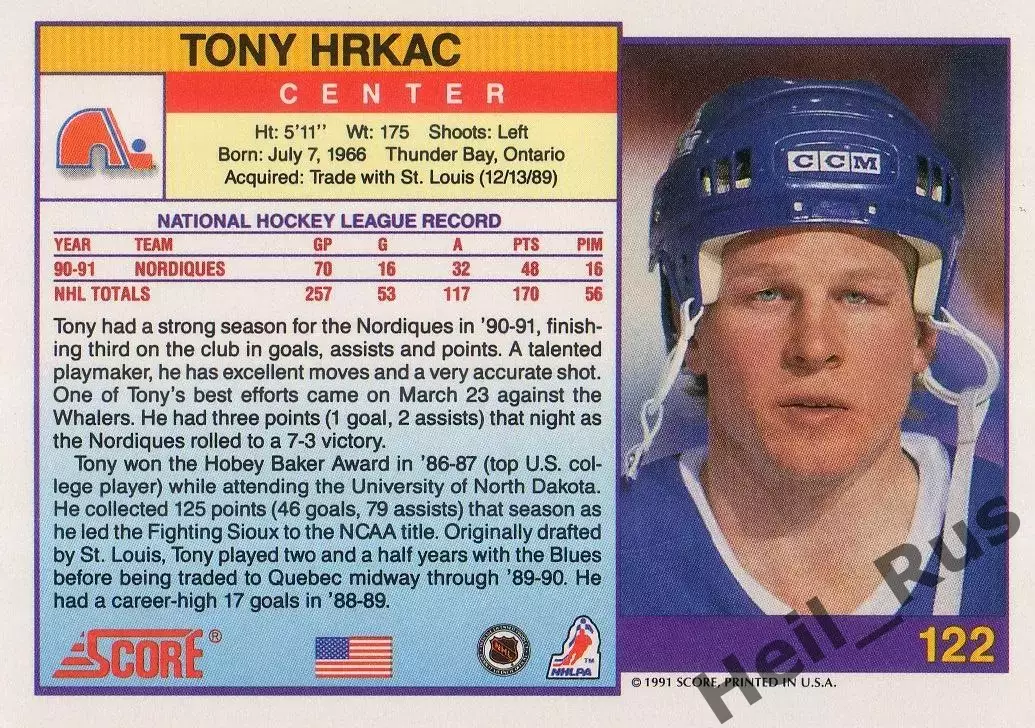 Хоккей Карточка Tony Hrkac/Тони Хркач (Quebec Nordiques/Квебек Нордикс) НХЛ/NHL 1