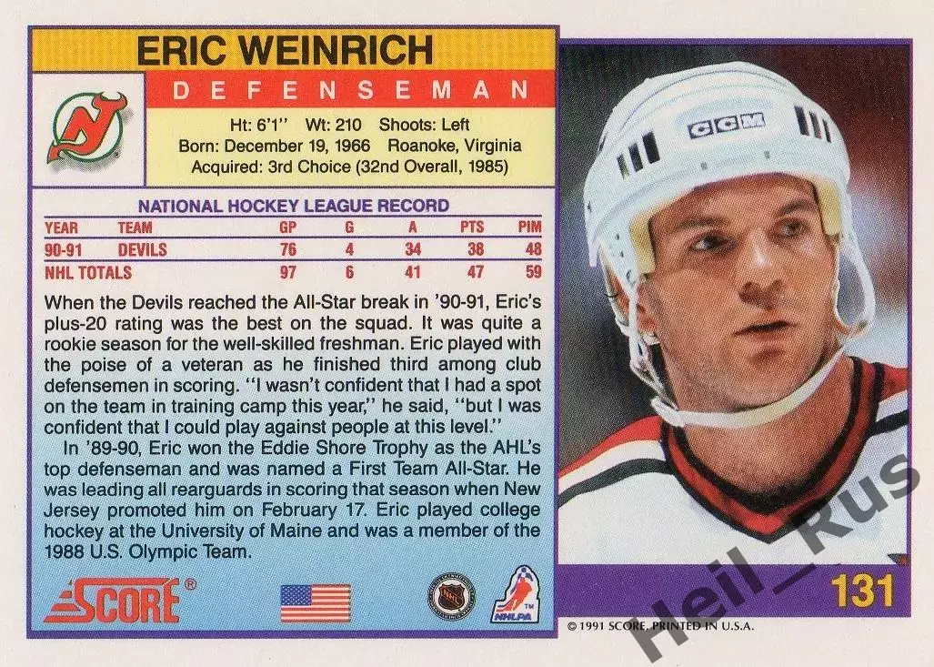 Карточка Eric Weinrich/Эрик Вайнрих New Jersey Devils/Нью-Джерси Девилз НХЛ NHL 1