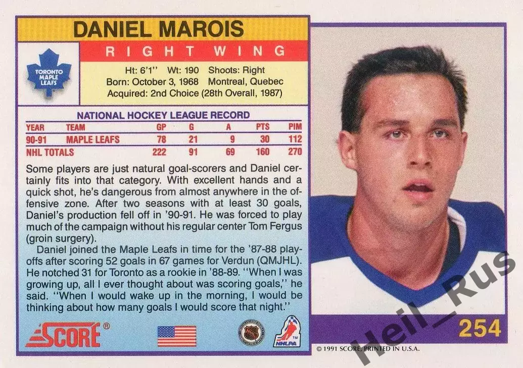 Хоккей; Карточка Daniel Marois/Даниэль Маруа Toronto Maple Leafs/Торонто NHL/НХЛ 1