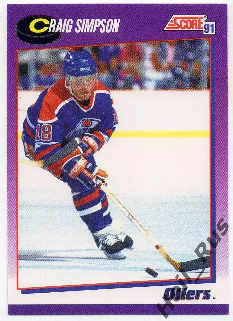 Карточка Craig Simpson/Крэйг Симпсон (Edmonton Oilers/Эдмонтон Ойлерз) НХЛ/NHL