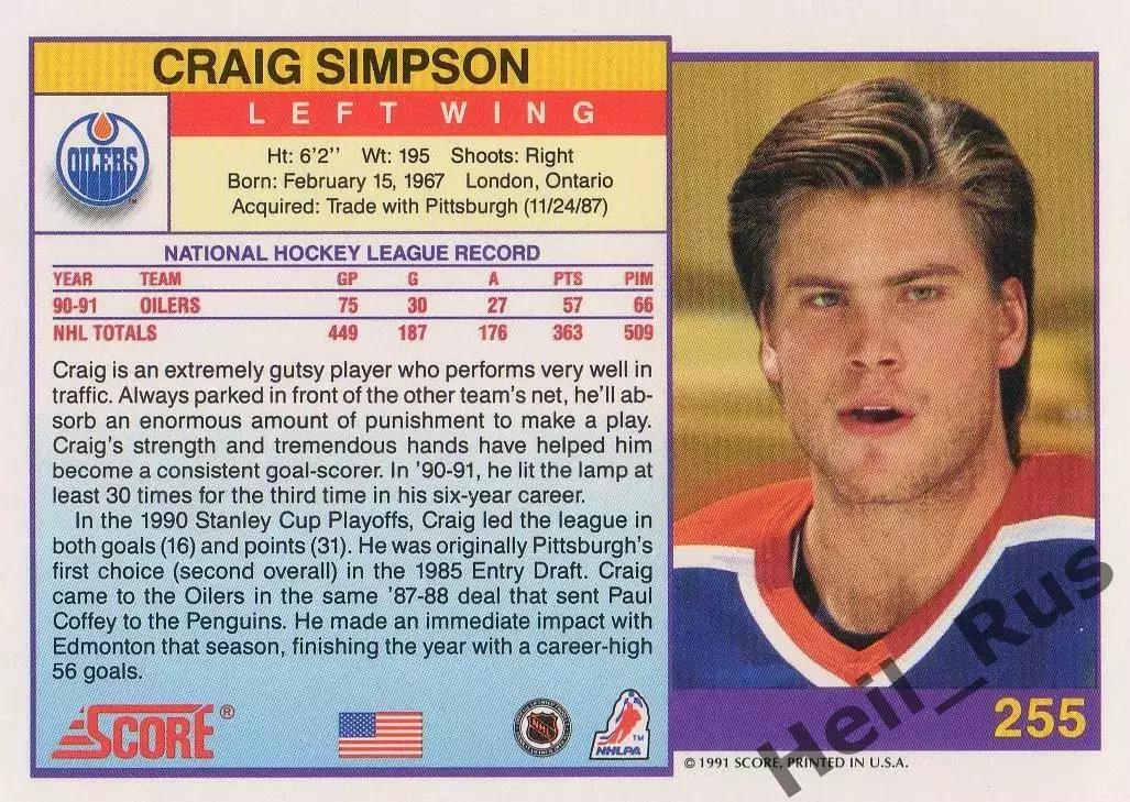 Карточка Craig Simpson/Крэйг Симпсон (Edmonton Oilers/Эдмонтон Ойлерз) НХЛ/NHL 1