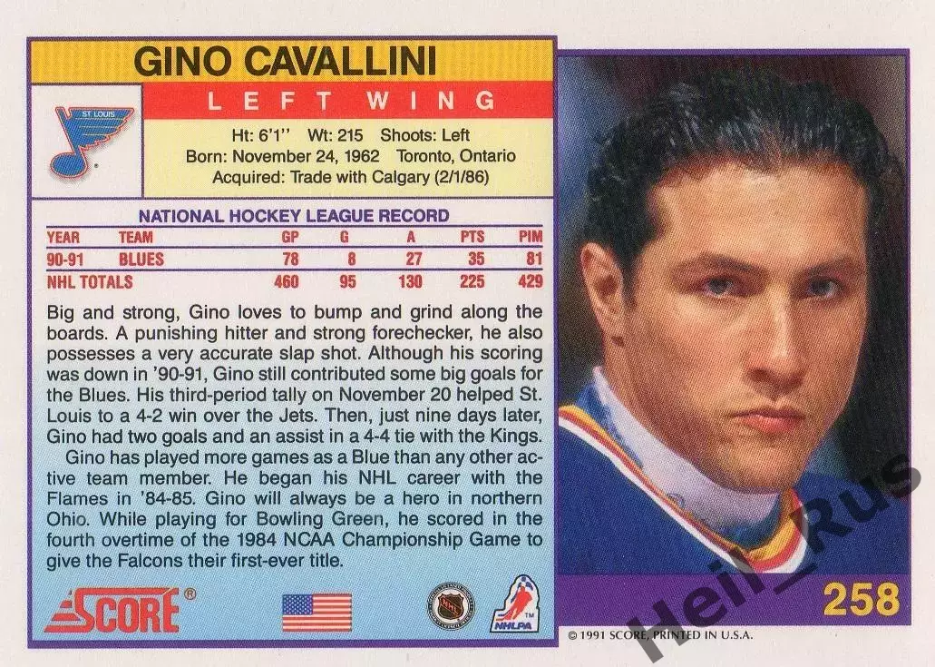Карточка Gino Cavallini/Джино Каваллини (St. Louis Blues/Сент-Луис Блюз) НХЛ/NHL 1