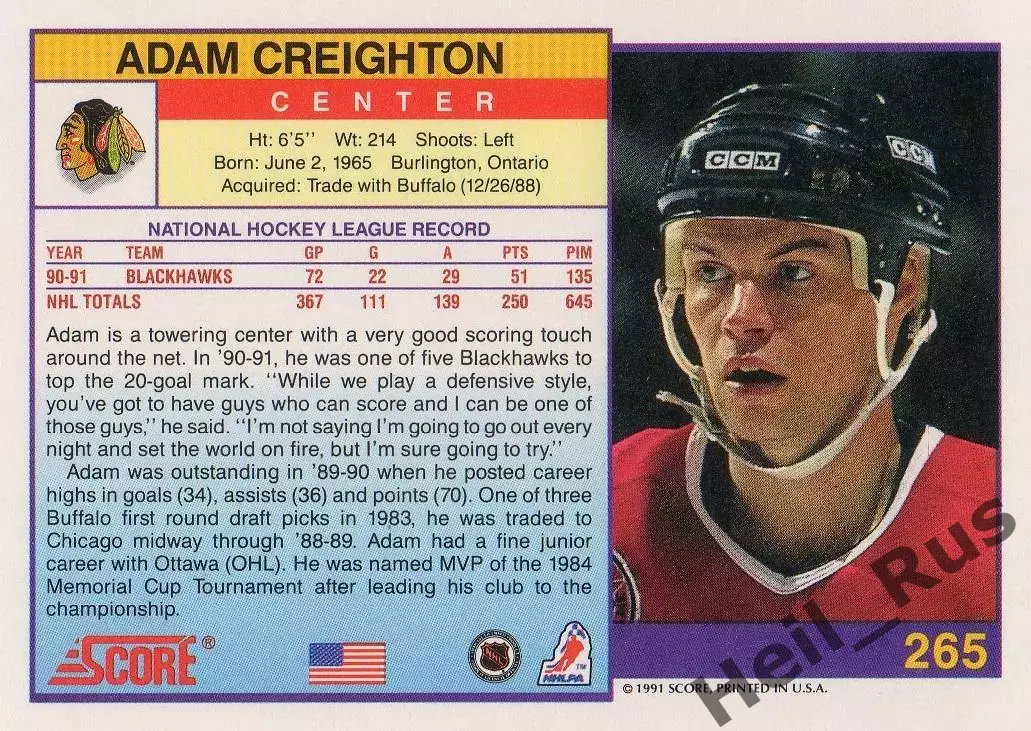 Карточка Adam Creighton/Адам Крейтон Chicago Blackhawks/Чикаго Блэкхокс НХЛ/NHL 1