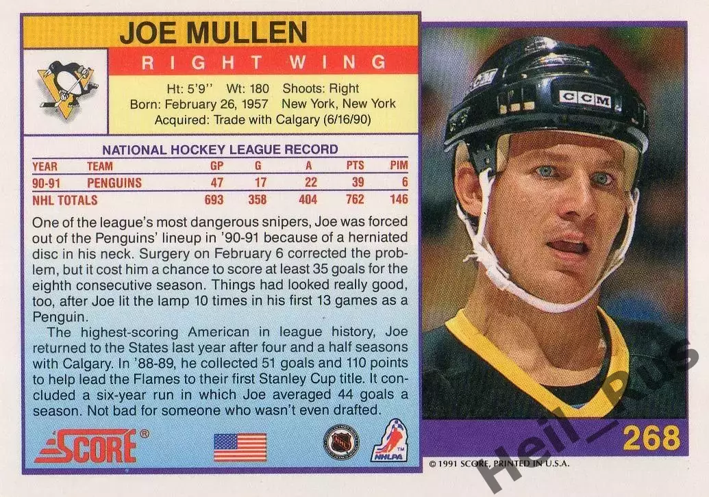 Карточка Joe Mullen/Джо Маллен (Pittsburgh Penguins/Питтсбург Пингвинз) NHL/НХЛ 1