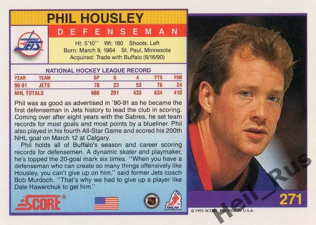 Хоккей Карточка Phil Housley/Фил Хаусли (Winnipeg Jets / Виннипег Джетс) НХЛ/NHL 1
