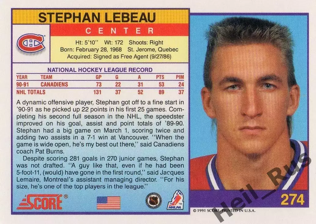 Хоккей Карточка Stephan Lebeau/Стефан Лебо Montreal Canadiens/Монреаль, НХЛ/NHL 1