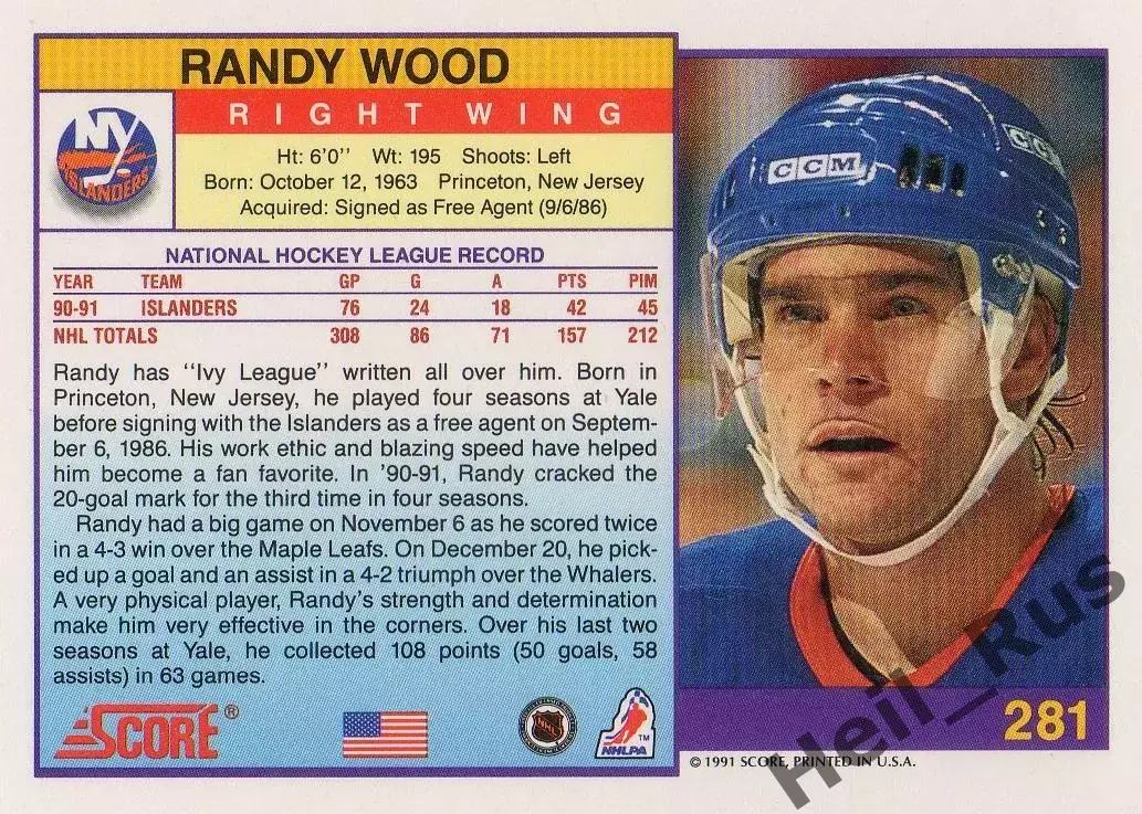 Карточка Randy Wood/Рэнди Вуд (New York Islanders/Нью-Йорк Айлендерс) НХЛ / NHL 1