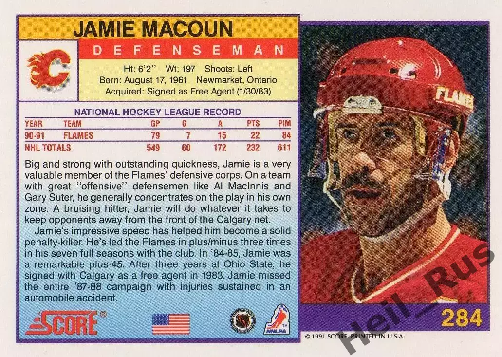 Хоккей Карточка Jamie Macoun/Джейми Макоун Calgary Flames/Калгари Флэймз NHL/НХЛ 1