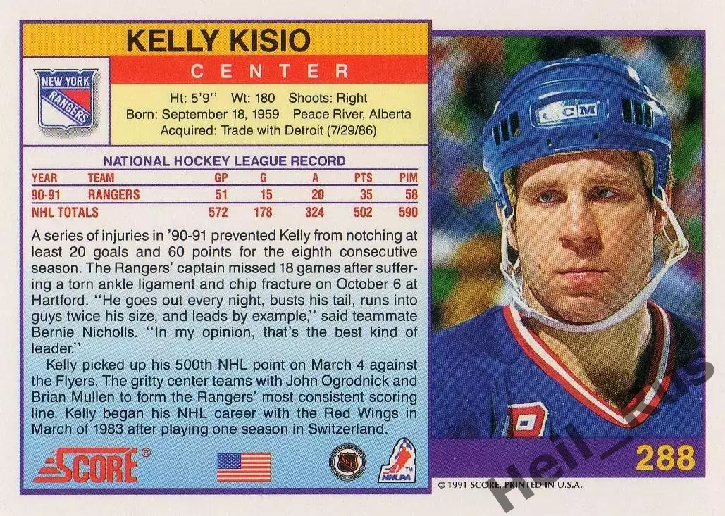 Карточка Kelly Kisio/Келли Кисио (New York Rangers/Нью-Йорк Рейнджерс) НХЛ / NHL 1