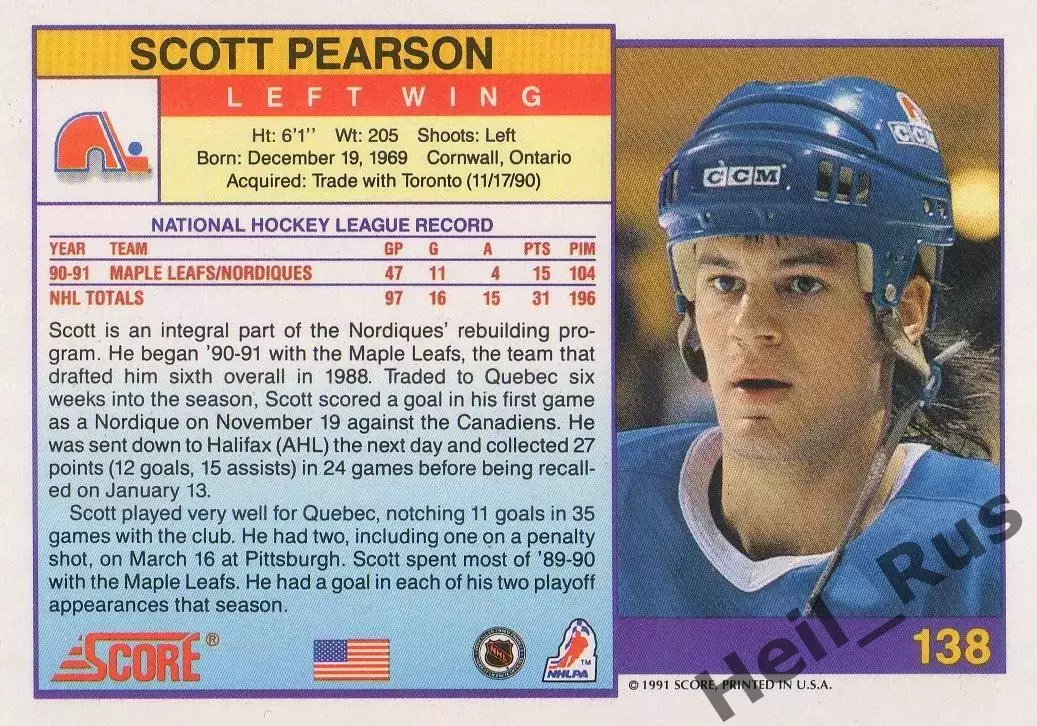 Карточка Scott Pearson/Скотт Пирсон (Quebec Nordiques/Квебек Нордикс) НХЛ/NHL 1