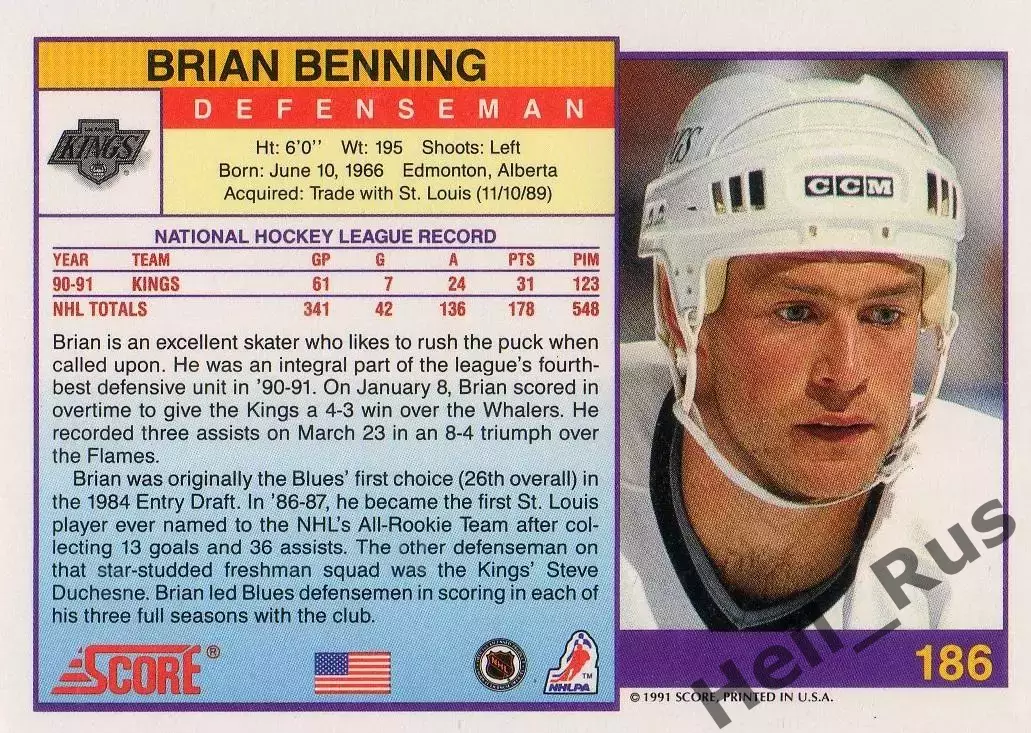 Хоккей. Карточка Brian Benning/Брайан Беннинг (Kings/Лос-Анджелес Кингз) НХЛ/NHL 1