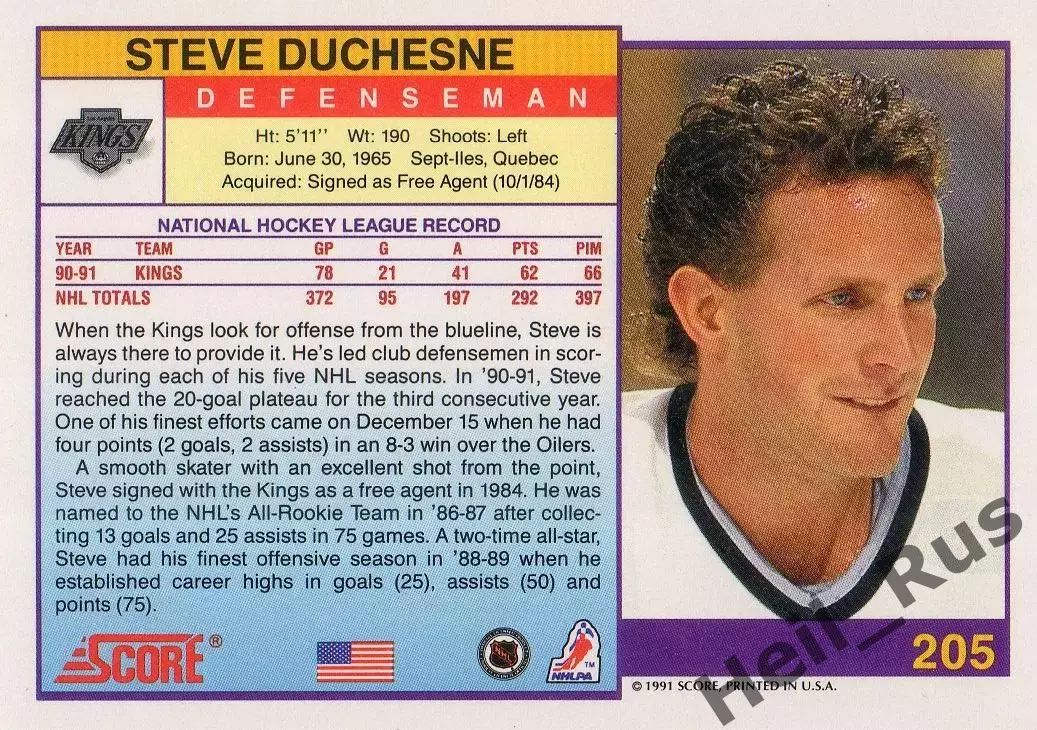 Карточка Steve Duchesne/Стив Дюшен Los Angeles Kings/Лос-Анджелес Кингз; НХЛ/NHL 1