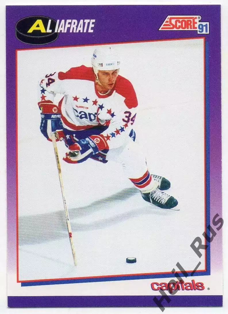Карточка Al Iafrate/Эл Айэфрейти Washington Capitals/Вашингтон Кэпиталз, НХЛ/NHL