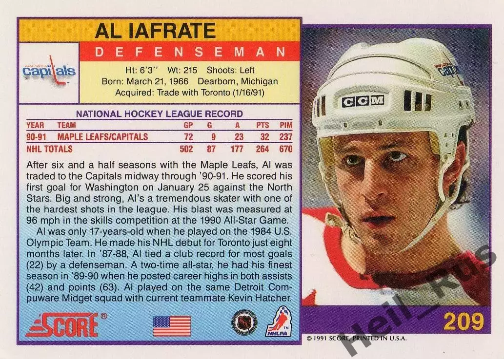 Карточка Al Iafrate/Эл Айэфрейти Washington Capitals/Вашингтон Кэпиталз, НХЛ/NHL 1