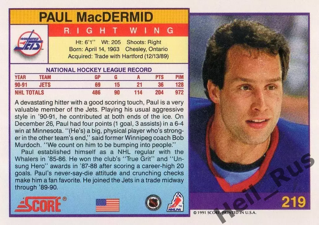 Карточка Paul MacDermid/Пол Макдермид (Winnipeg Jets / Виннипег Джетс) НХЛ/NHL 1