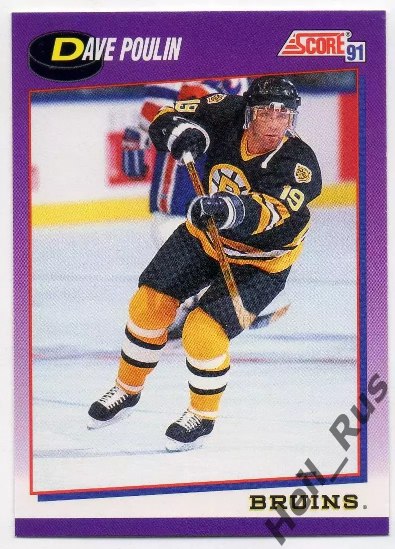 Хоккей; Карточка Dave Poulin/Дэйв Пулин (Boston Bruins / Бостон Брюинз) НХЛ/NHL