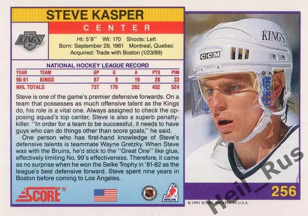 Карточка Steve Kasper/Стив Каспер (Los Angeles Kings/Лос-Анджелес Кингз) NHL НХЛ 1