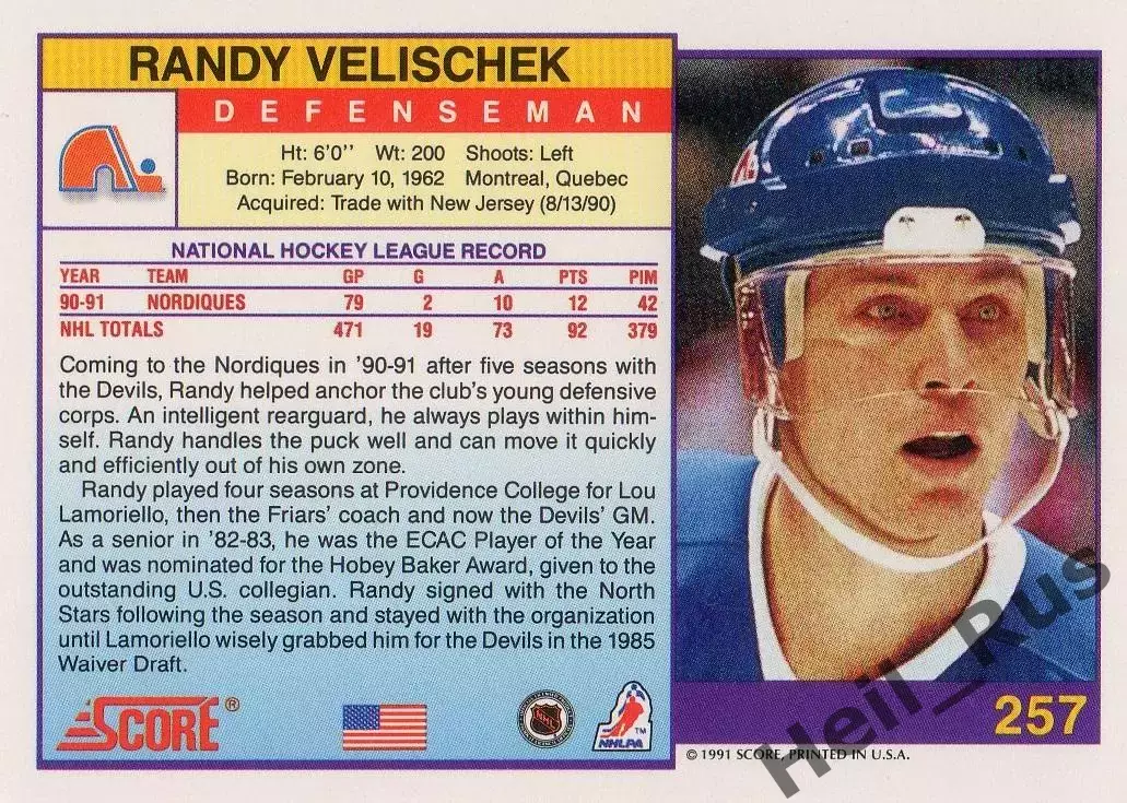 Карточка Randy Velischek/Рэнди Велишек (Quebec Nordiques/Квебек Нордикс) НХЛ/NHL 1