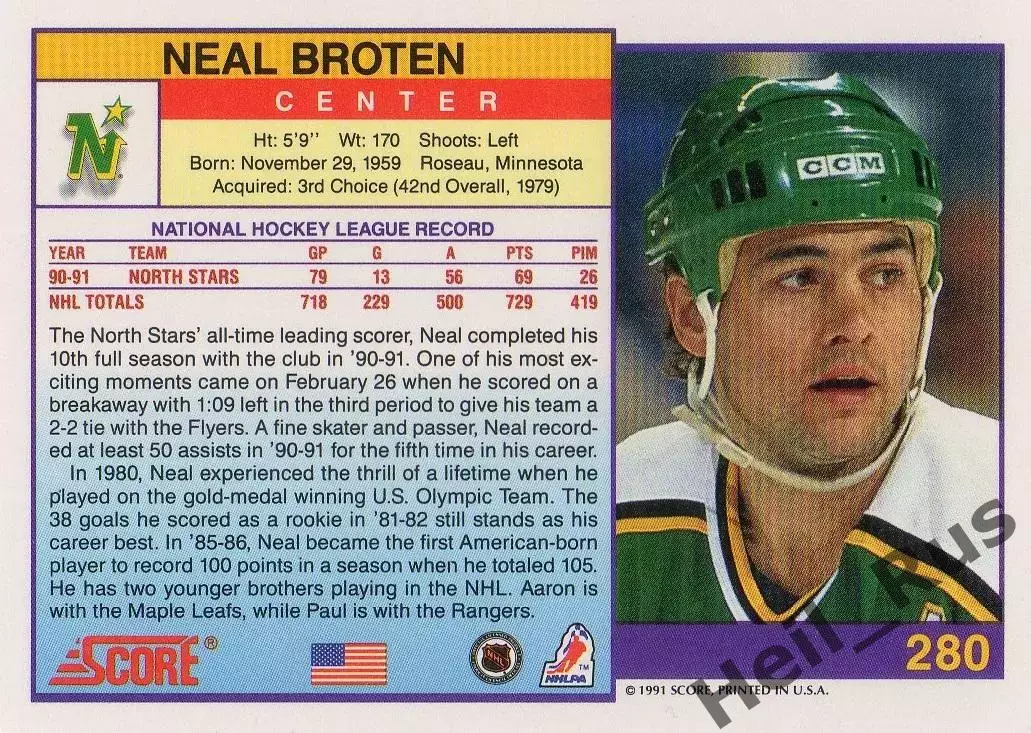 Хоккей. Карточка Нил Бротен (Minnesota North Stars/Миннесота Норт Старз) NHL/НХЛ 1