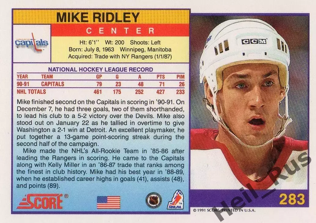 Карточка Mike Ridley/Майк Ридли (Washington Capitals/Вашингтон Кэпиталз) NHL/НХЛ 1