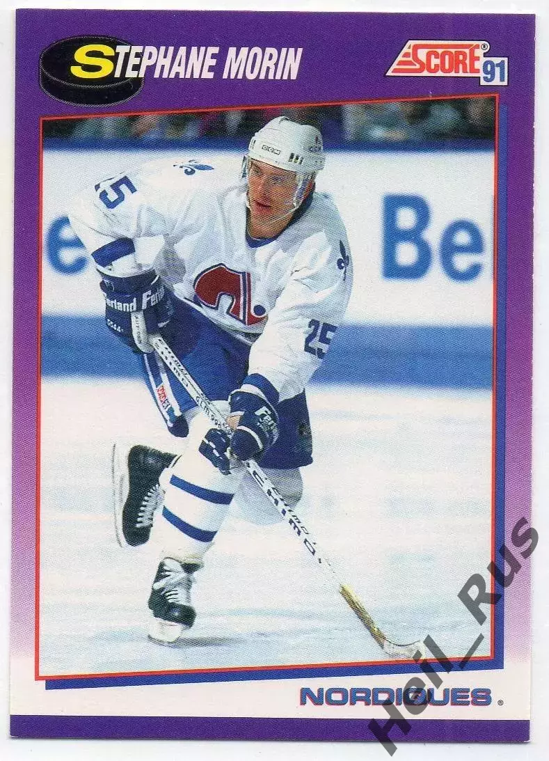 Карточка Stephane Morin/Стефан Морин (Quebec Nordiques/Квебек Нордикс) НХЛ/NHL