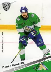 Хоккей. Карточка Павел Коледов (Салават Юлаев Уфа) КХЛ/KHL сезон 2020/21 SeReal
