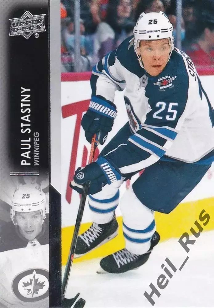 Хоккей; Карточка Paul Stastny/Пол Штястны (Winnipeg Jets/Виннипег Джетс) НХЛ/NHL