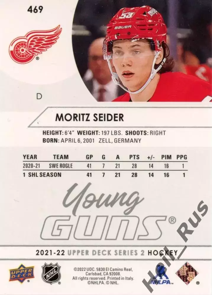 Карточка Moritz Seider/Мориц Зайдер Detroit Red Wings/Детройт Ред Уингз NHL, НХЛ 1