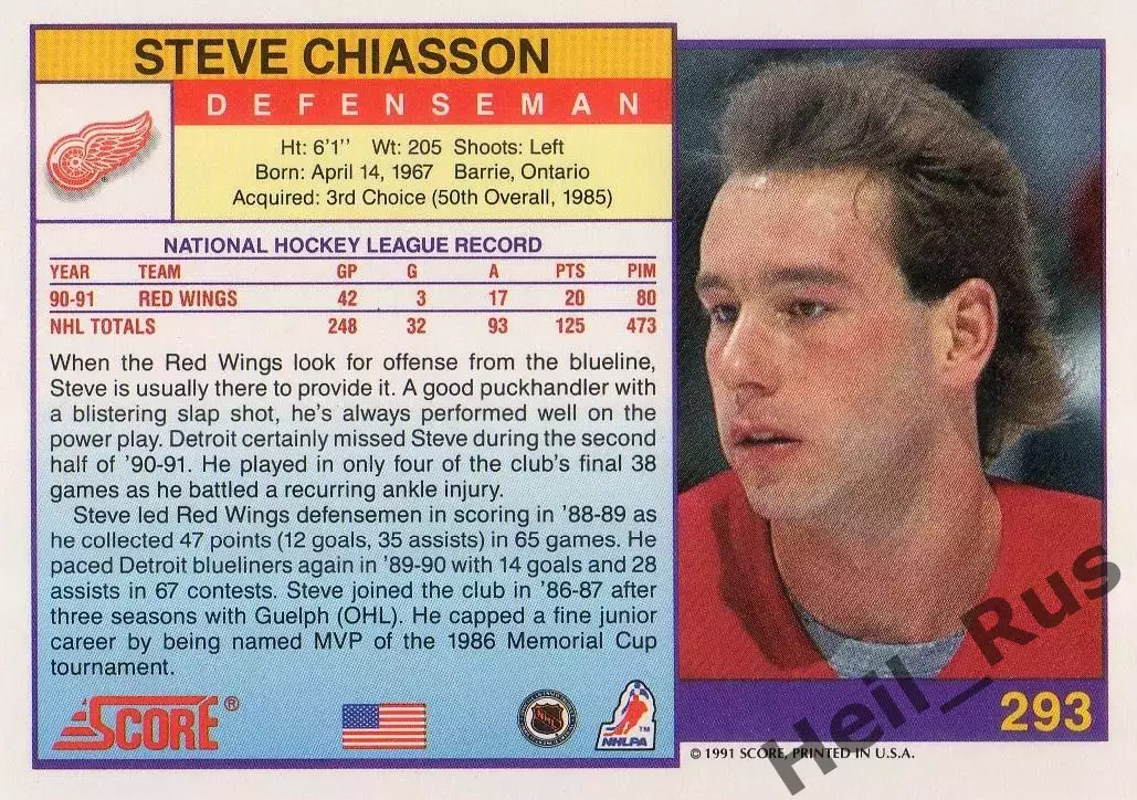 Карточка Steve Chiasson/Стив Чейссон Detroit Red Wings/Детройт Ред Уингз НХЛ/NHL 1
