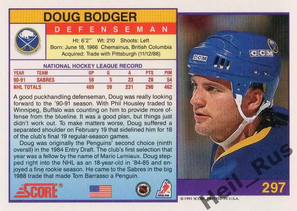Хоккей. Карточка Doug Bodger/Дуг Боджер (Buffalo Sabres/Баффало Сейбрз) NHL/НХЛ 1