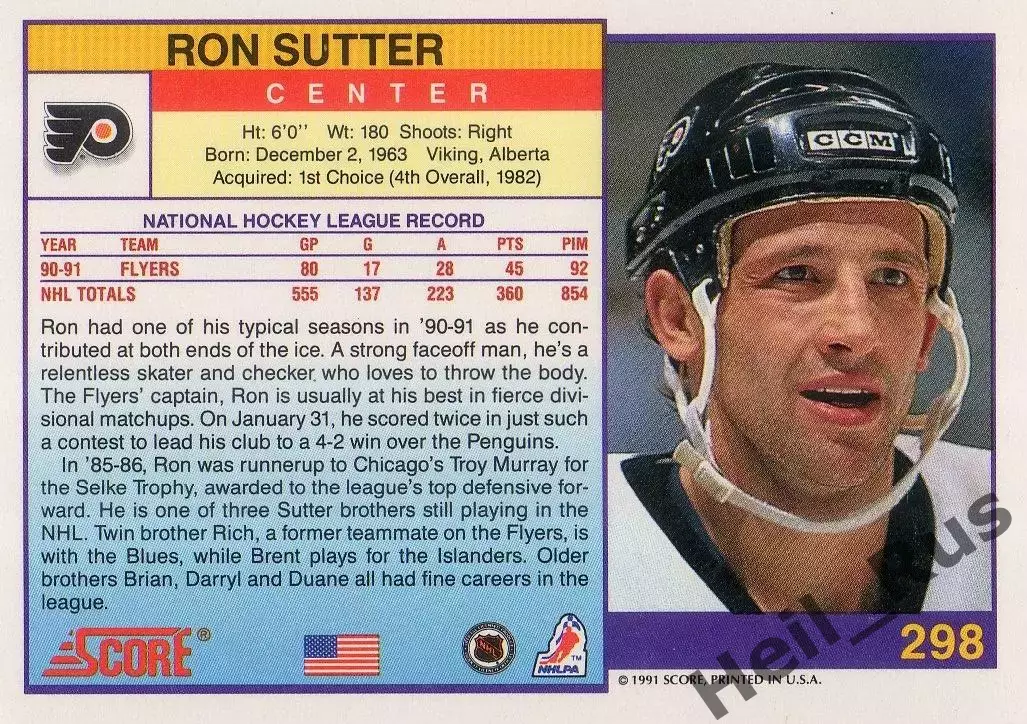 Карточка Ron Sutter/Рон Саттер (Philadelphia Flyers/Филадельфия Флайерз) NHL НХЛ 1
