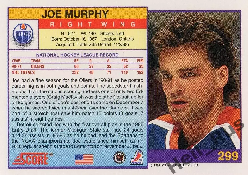 Хоккей Карточка Joe Murphy / Джо Мерфи (Edmonton Oilers/Эдмонтон Ойлерз) НХЛ/NHL 1