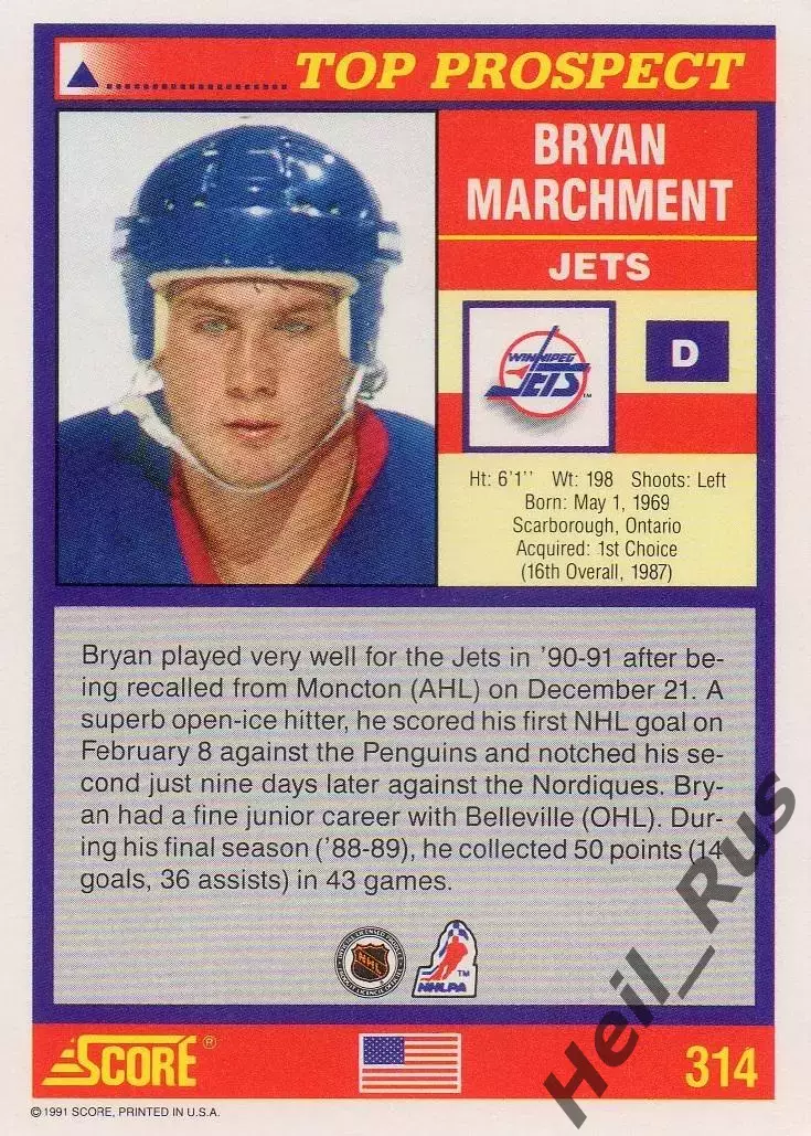 Карточка Bryan Marchment/Брайан Марчмент (Winnipeg Jets/Виннипег Джетс) НХЛ/NHL 1