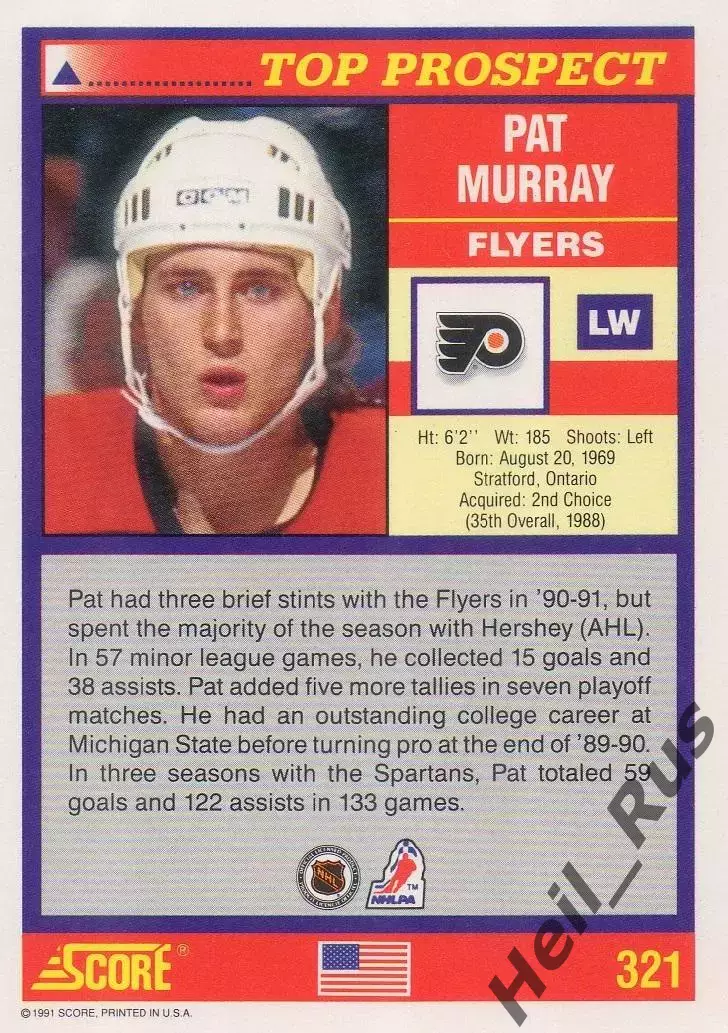 Карточка Pat Murray/Пэт Мюррей (Philadelphia Flyers/Филадельфия Флайерз) НХЛ NHL 1