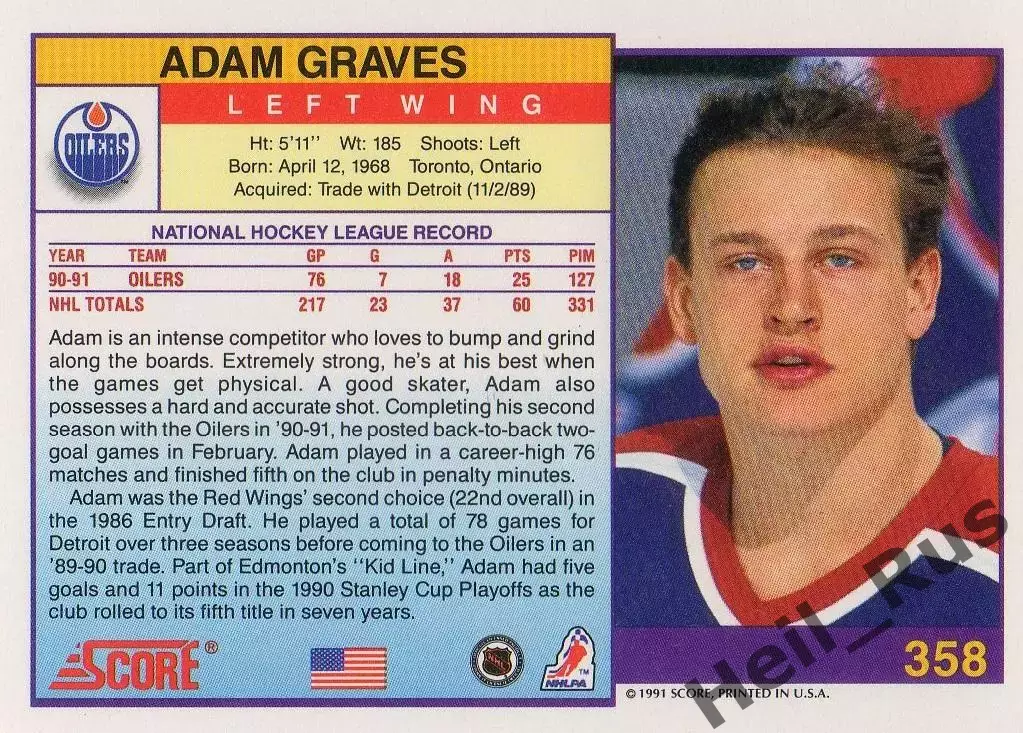 Хоккей. Карточка Adam Graves/Адам Грэйвз Edmonton Oilers/Эдмонтон Ойлерз NHL/НХЛ 1