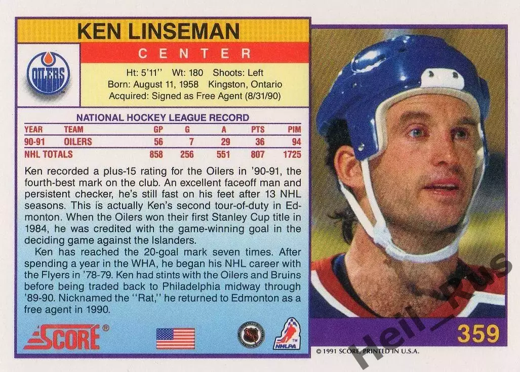 Хоккей Карточка Ken Linseman/Кен Линзмэн Edmonton Oilers/Эдмонтон Ойлерз NHL/НХЛ 1