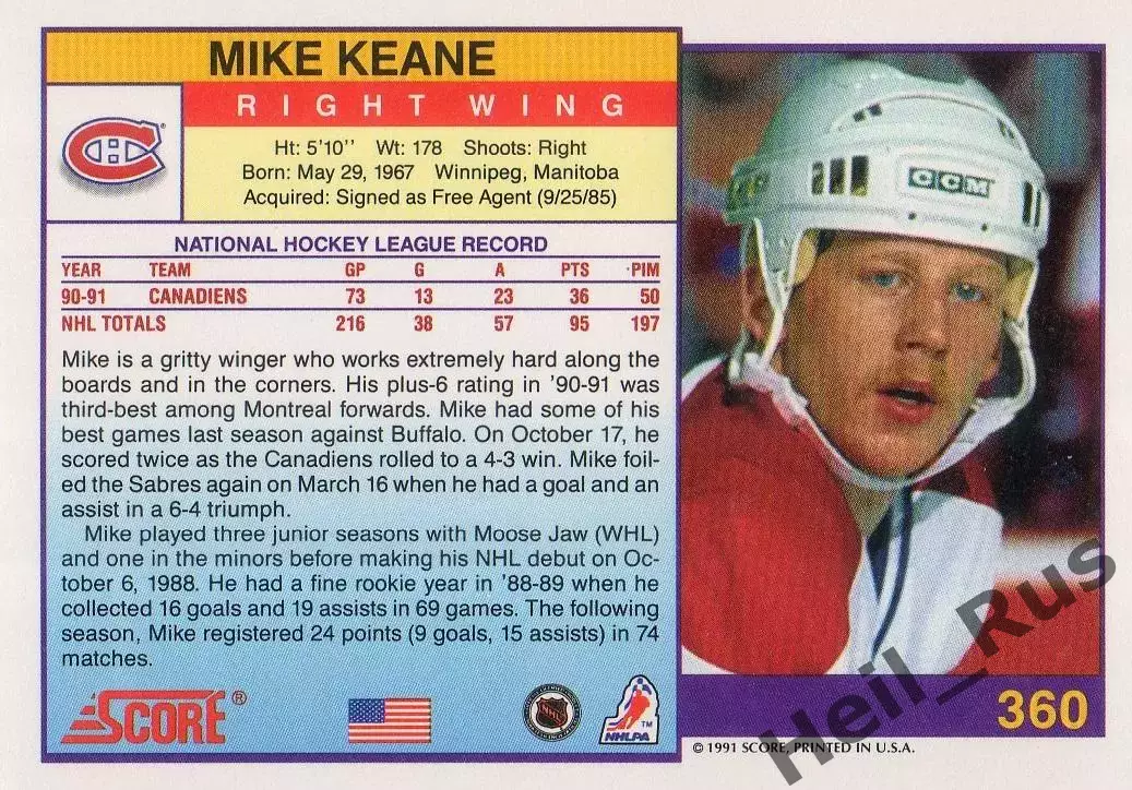 Карточка Mike Keane/Майк Кин (Montreal Canadiens / Монреаль Канадиенс) НХЛ/NHL 1