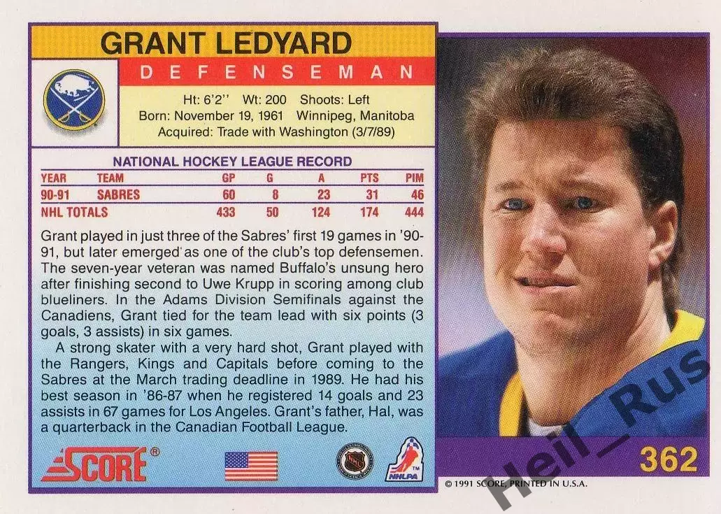 Карточка Grant Ledyard / Грант Ледьярд (Buffalo Sabres/Баффало Сейбрз) НХЛ/NHL 1
