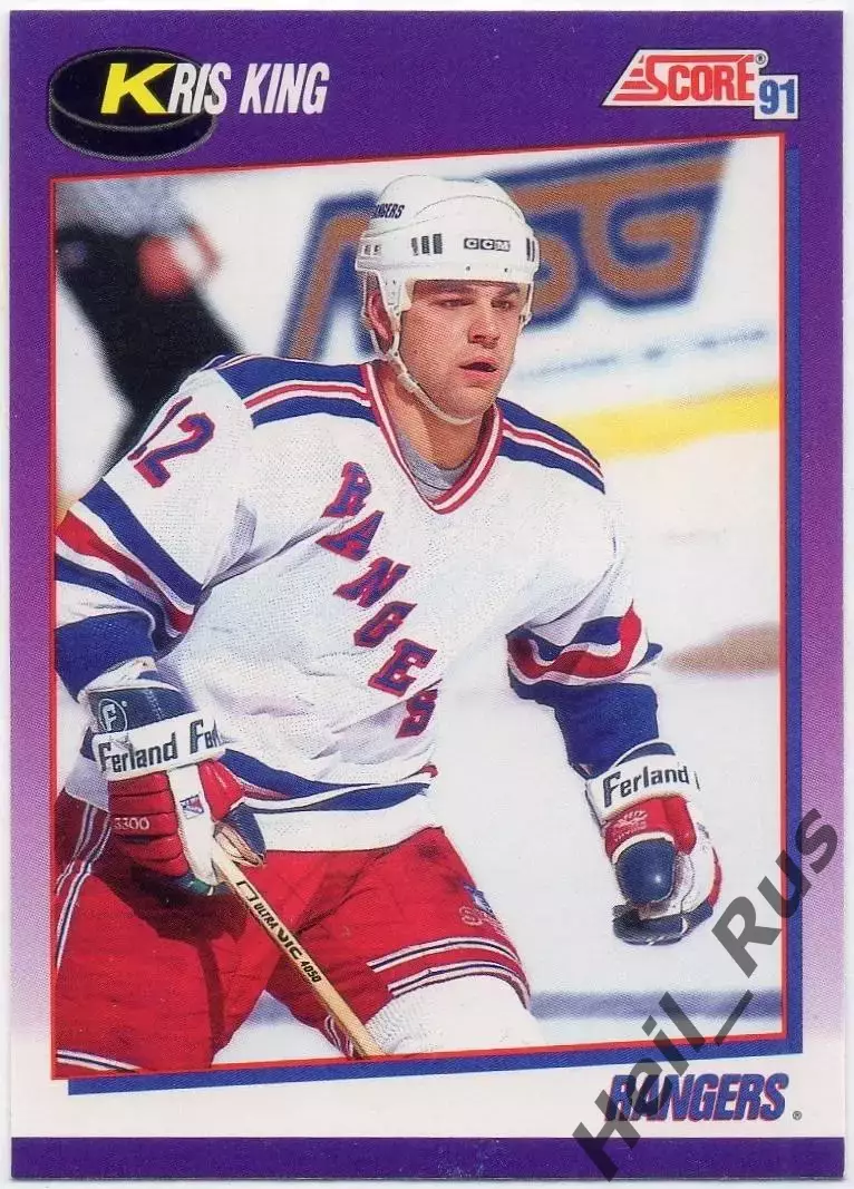 Хоккей. Карточка Kris King/Крис Кинг New York Rangers/Нью-Йорк Рейнджерс NHL/НХЛ