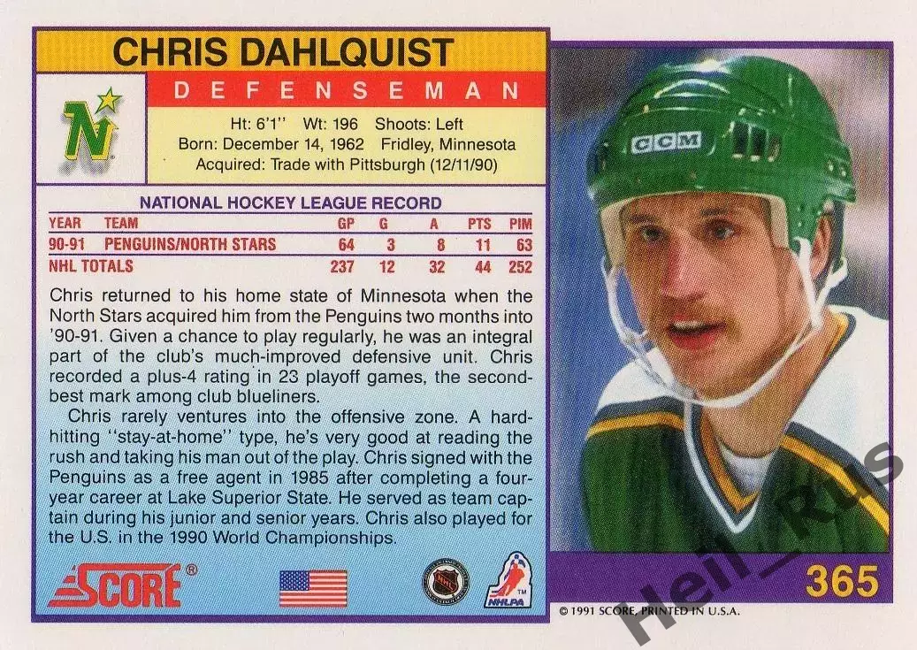 Карточка Chris Dahlquist/Крис Дальквист Minnesota North Stars/Миннесота НХЛ/NHL 1