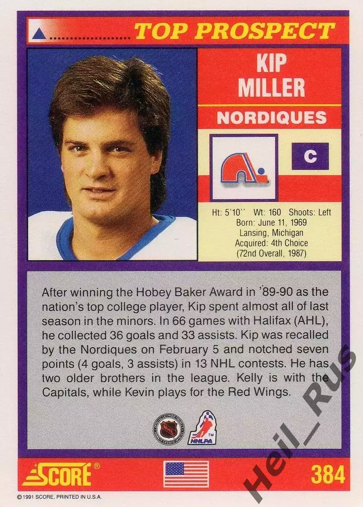 Хоккей; Карточка Kip Miller/Кип Миллер (Quebec Nordiques/Квебек Нордикс) НХЛ/NHL 1