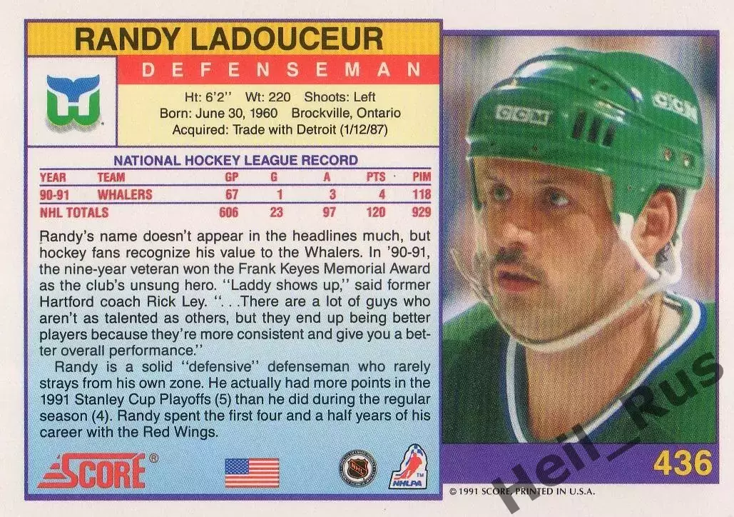 Хоккей Карточка Randy Ladouceur/Рэнди Ладосьер Hartford Whalers/Хартфорд NHL/НХЛ 1