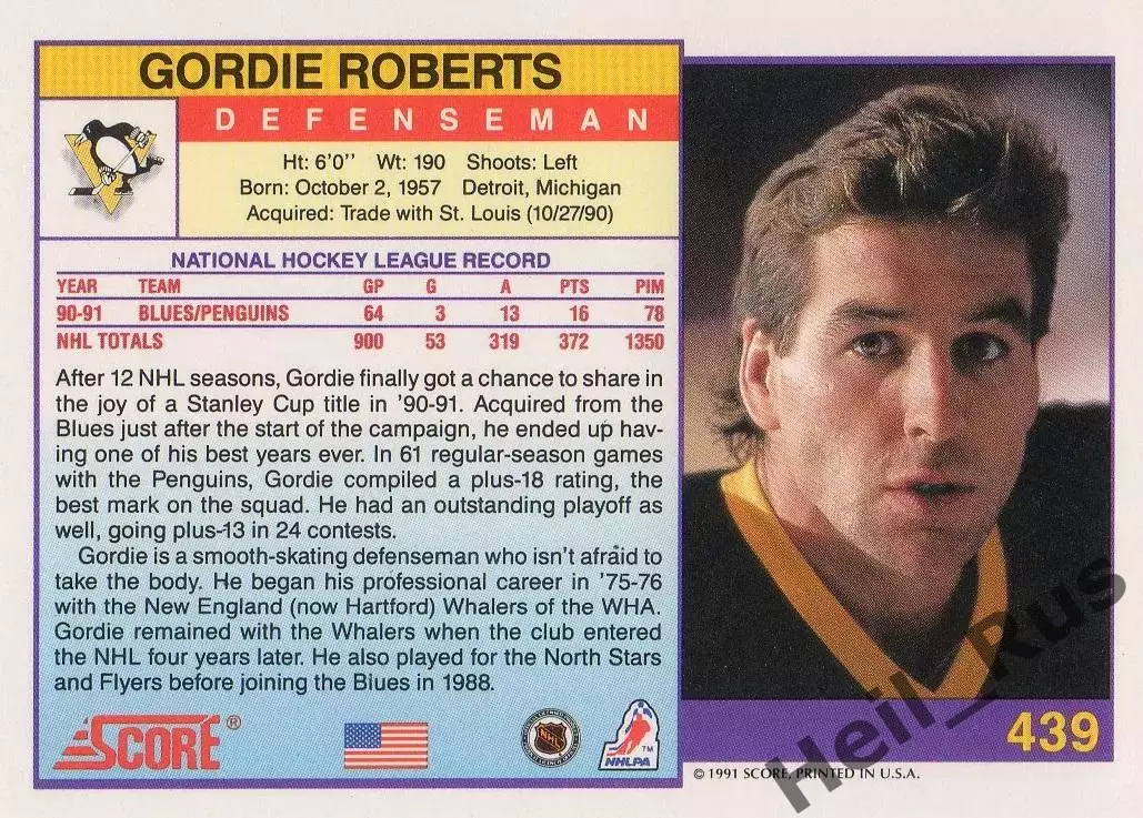 Хоккей Карточка Gordie Roberts/Горди Робертс Penguins/Питтсбург Пингвинз НХЛ/NHL 1