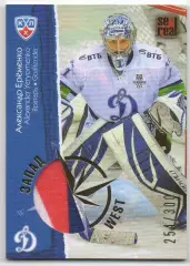 Хоккей Карточка Александр Еременко (Динамо Москва) КХЛ/KHL сезон 2012/13 SeReal