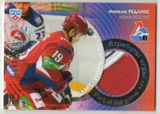 Хоккей Карточка Микелис Редлихс Локомотив Ярославль КХЛ/KHL сезон 2013-14 SeReal