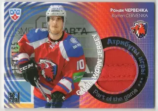 Хоккей. Карточка Роман Червенка (Лев Прага) КХЛ/KHL сезон 2013/14 SeReal