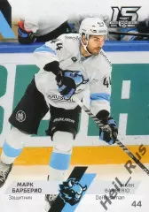 Хоккей. Карточка Марк Барберио (Динамо Минск) КХЛ/KHL сезон 2022/23 SeReal