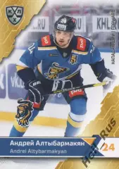 Хоккей. Карточка Андрей Алтыбармакян (ХК Сочи) КХЛ/KHL сезон 2018/19 SeReal