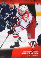 Хоккей. Карточка Алексей Михнов Автомобилист Екатеринбург КХЛ/KHL 2017/18 SeReal
