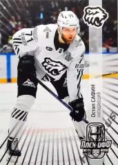 Хоккей. Карточка Остап Сафин (Трактор Челябинск) КХЛ/KHL сезон 2024/25 SeReal